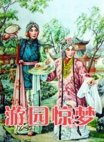 国产vk捆绑视频